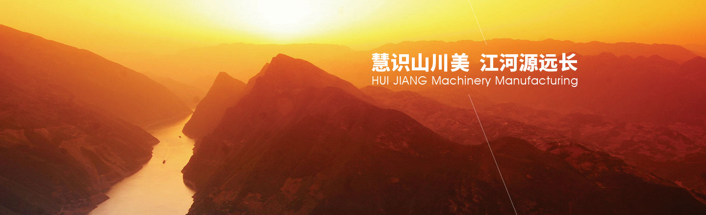 濟(jì)寧泰銘重工機(jī)械有限公司